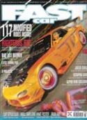 Click here to view Fast Car Magazine, April 2004 Issue